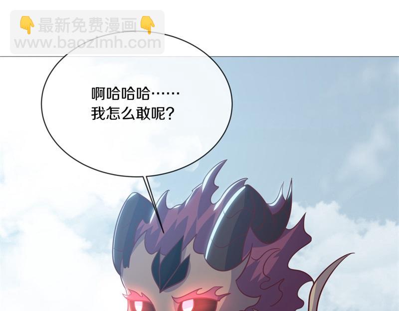 🍴绝世战魂 第712话 当面硬刚 第26页