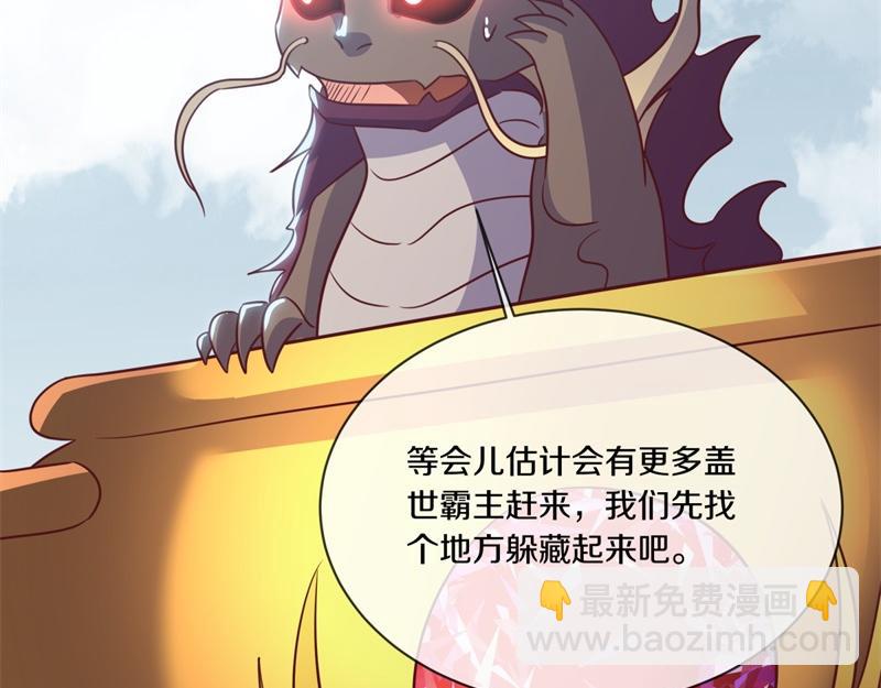 🍴绝世战魂 第712话 当面硬刚 第27页