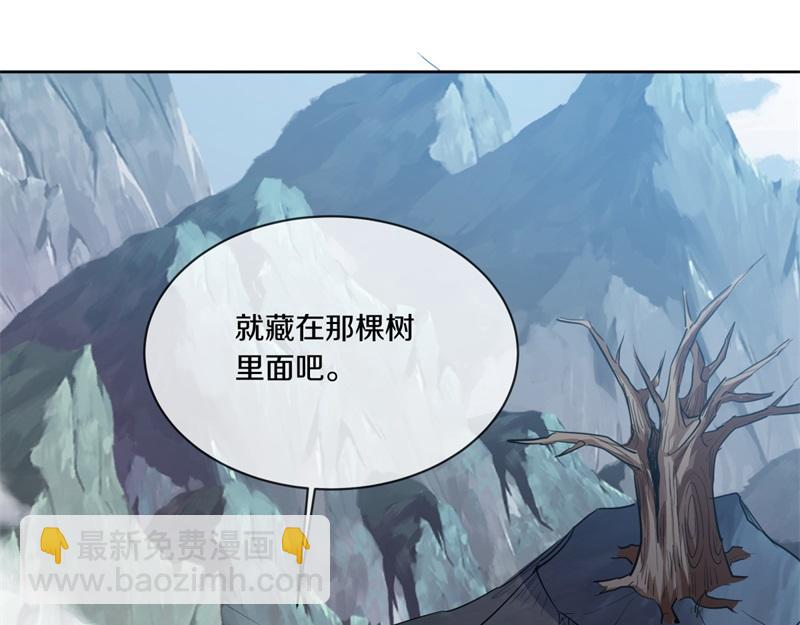 🍴绝世战魂 第712话 当面硬刚 第29页