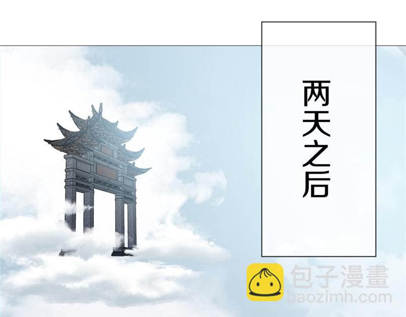 🍴绝世战魂 第712话 当面硬刚 第35页