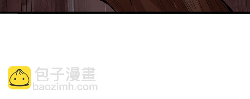 🍴绝世战魂 第712话 当面硬刚 第40页