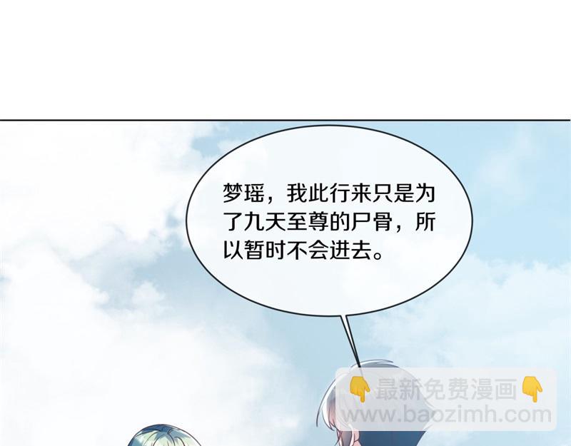 🍴绝世战魂 第712话 当面硬刚 第5页