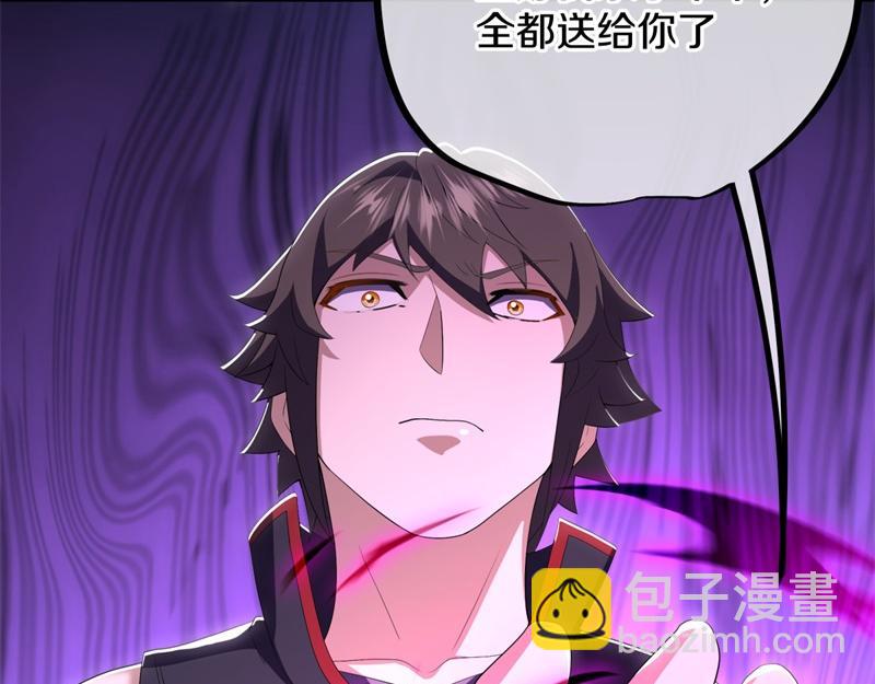 🍴绝世战魂 第714话 天门之内 第10页
