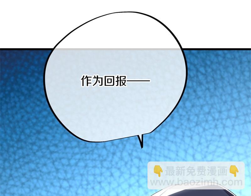 🍴绝世战魂 第714话 天门之内 第13页