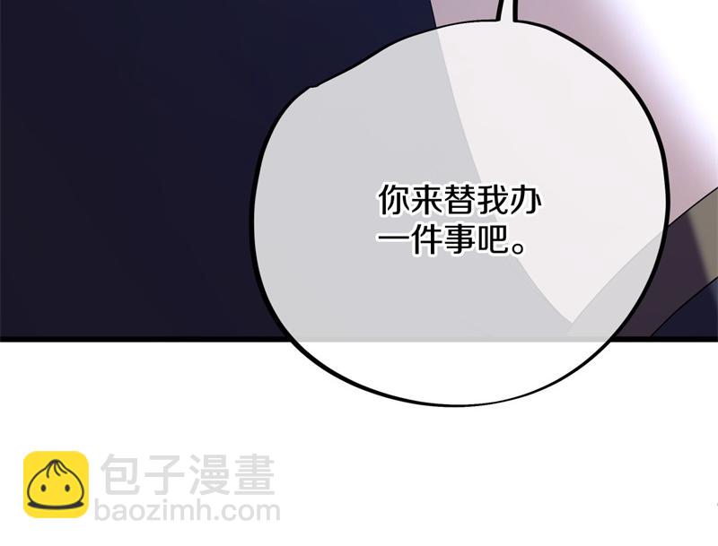 🍴绝世战魂 第714话 天门之内 第16页