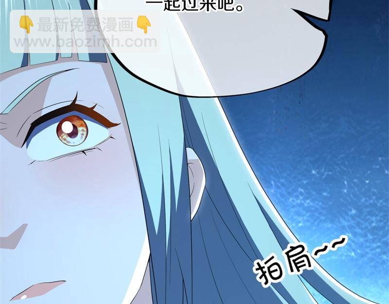 🍴绝世战魂 第714话 天门之内 第26页