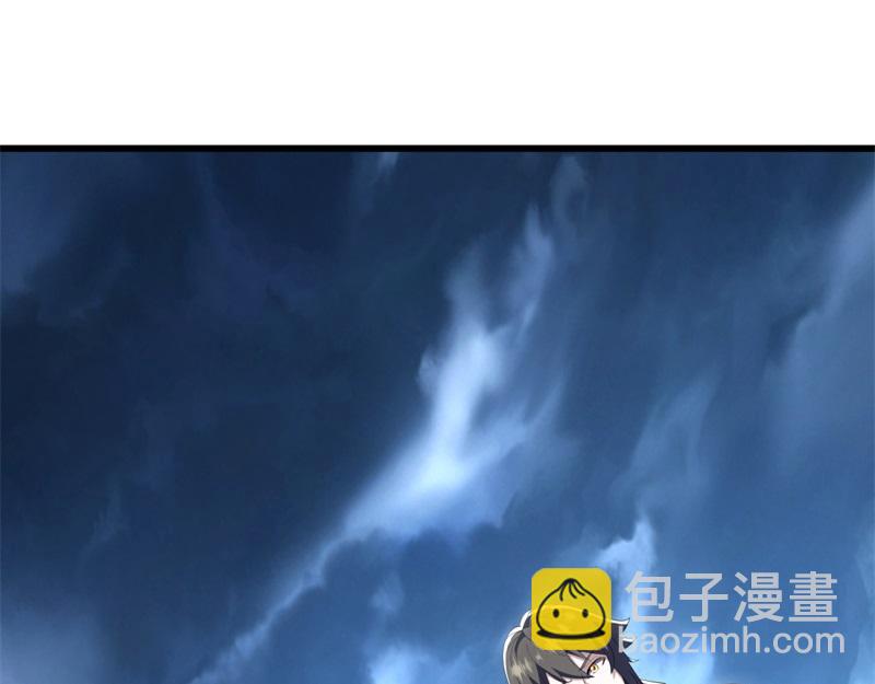 🍴绝世战魂 第714话 天门之内 第29页