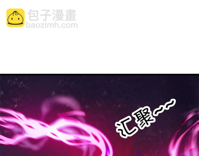 🍴绝世战魂 第714话 天门之内 第33页
