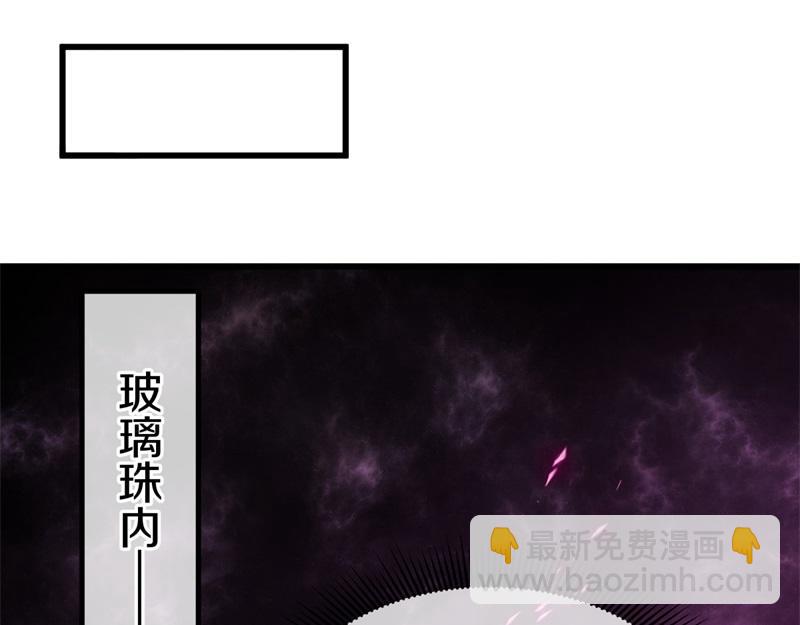 🍴绝世战魂 第714话 天门之内 第37页