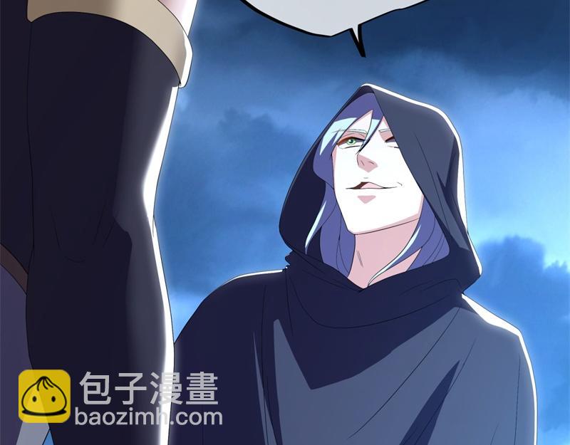 🍴绝世战魂 第714话 天门之内 第6页