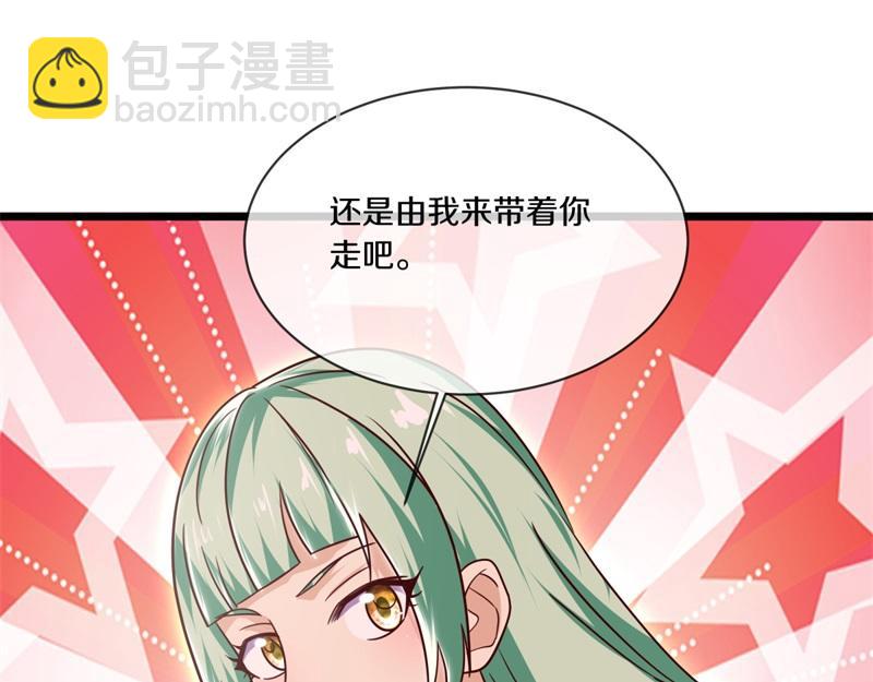 🍴绝世战魂 第716话 降伏天魔兽 第14页