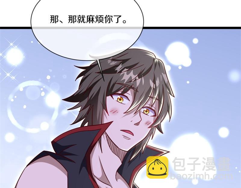 🍴绝世战魂 第716话 降伏天魔兽 第17页