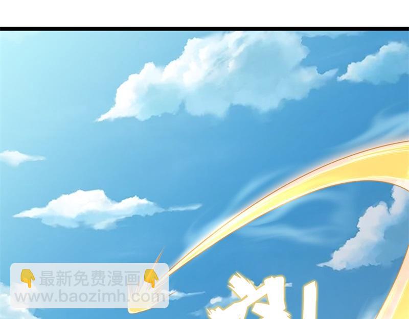 🍴绝世战魂 第716话 降伏天魔兽 第20页
