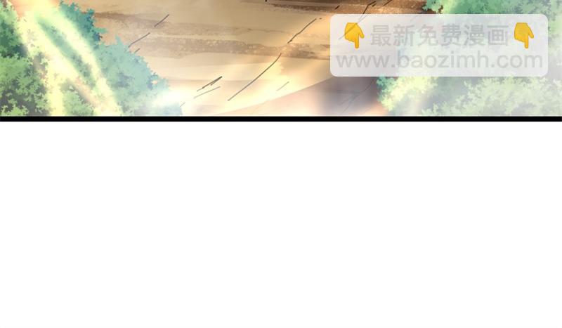 🍴绝世战魂 第716话 降伏天魔兽 第22页
