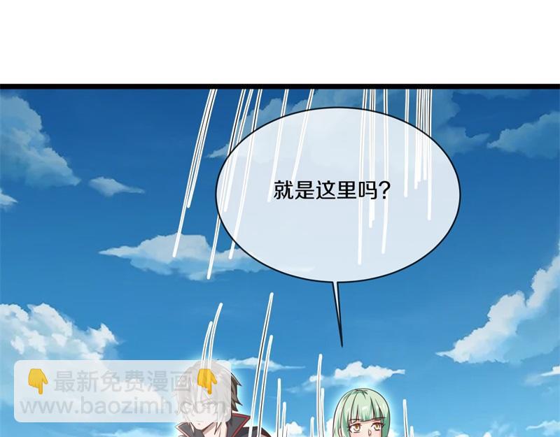 🍴绝世战魂 第716话 降伏天魔兽 第26页