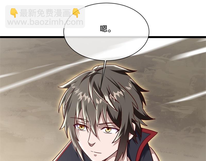 🍴绝世战魂 第716话 降伏天魔兽 第29页