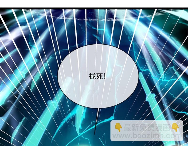🍴绝世战魂 第716话 降伏天魔兽 第47页