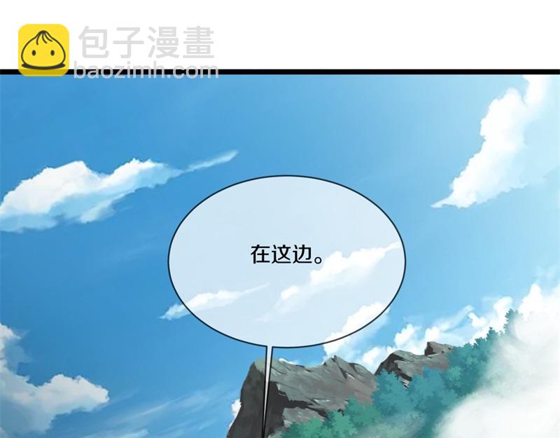 🍴绝世战魂 第716话 降伏天魔兽 第8页