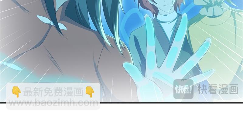 🍴绝世战魂 第718话 第三座宫殿 第11页
