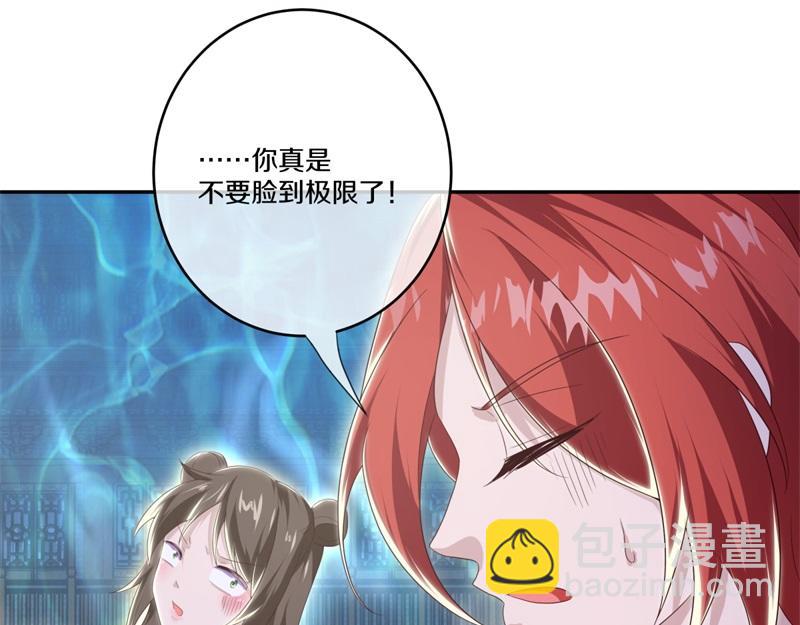 🍴绝世战魂 第718话 第三座宫殿 第12页