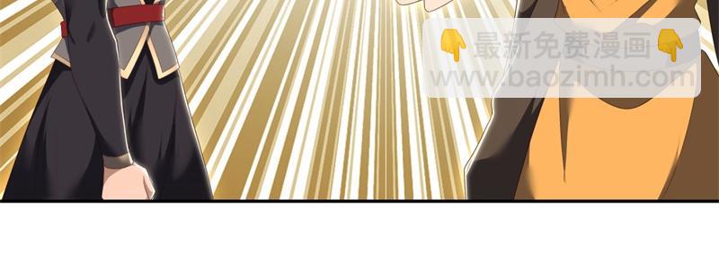 🍴绝世战魂 第718话 第三座宫殿 第19页