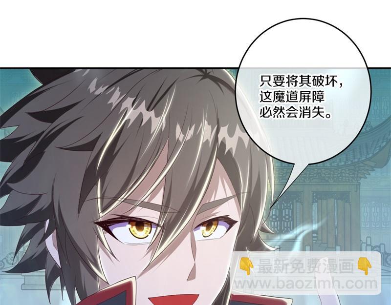 🍴绝世战魂 第718话 第三座宫殿 第22页