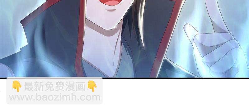 🍴绝世战魂 第718话 第三座宫殿 第23页