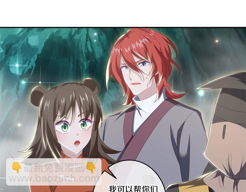 🍴绝世战魂 第718话 第三座宫殿 第24页