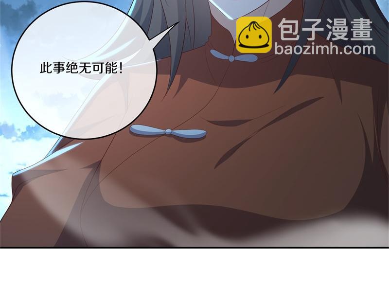 🍴绝世战魂 第718话 第三座宫殿 第34页