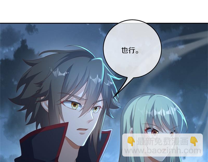 🍴绝世战魂 第718话 第三座宫殿 第38页