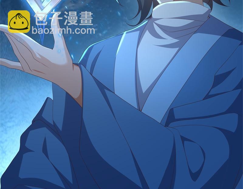 🍴绝世战魂 第718话 第三座宫殿 第41页