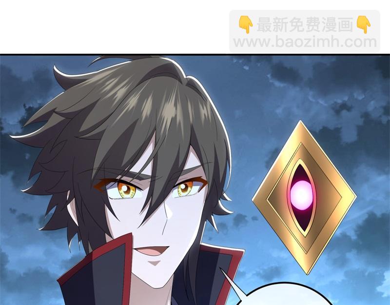 🍴绝世战魂 第718话 第三座宫殿 第44页