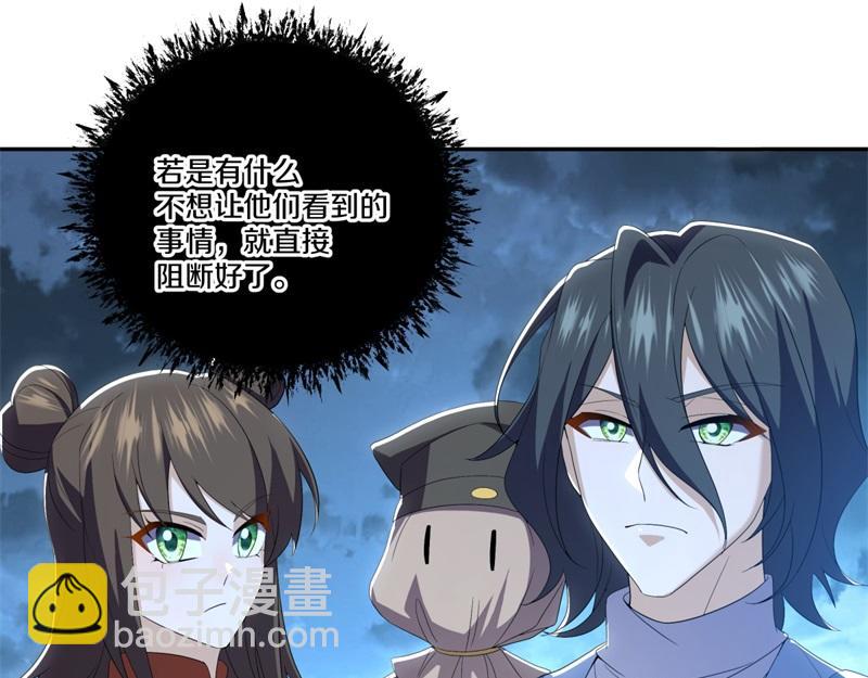 🍴绝世战魂 第718话 第三座宫殿 第46页