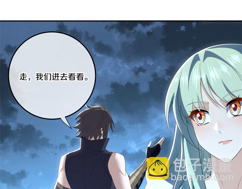 🍴绝世战魂 第718话 第三座宫殿 第48页