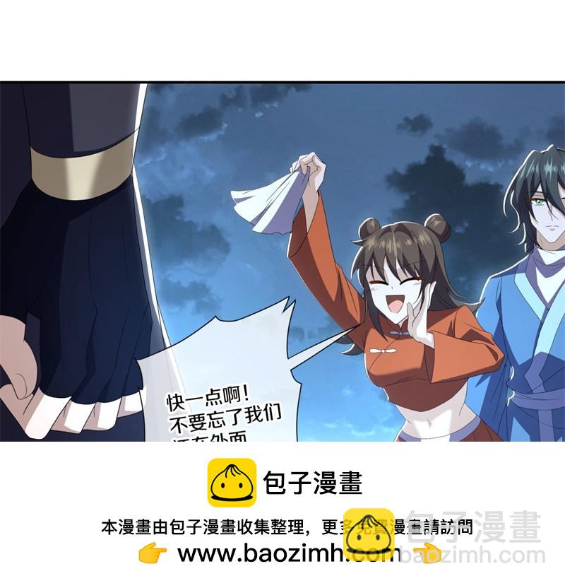 🍴绝世战魂 第718话 第三座宫殿 第50页