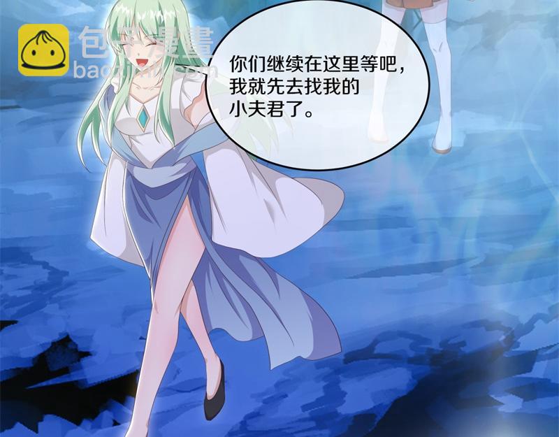 🍴绝世战魂 第718话 第三座宫殿 第6页
