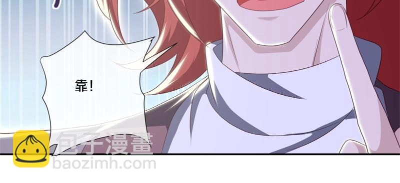 🍴绝世战魂 第718话 第三座宫殿 第9页