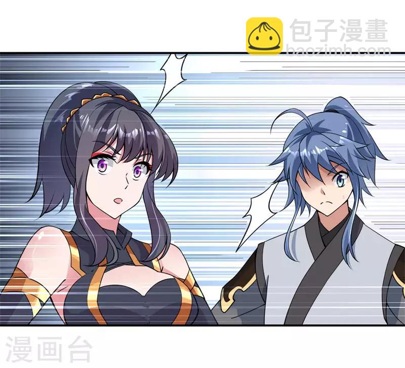 🍴绝世战魂 第72话 神秘老者 第13页