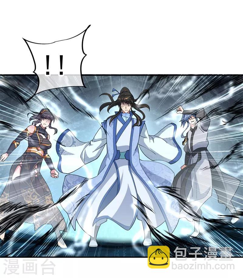 🍴绝世战魂 第72话 神秘老者 第16页