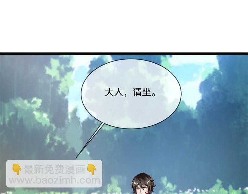 🍴绝世战魂 第720话 无天魔君 第14页