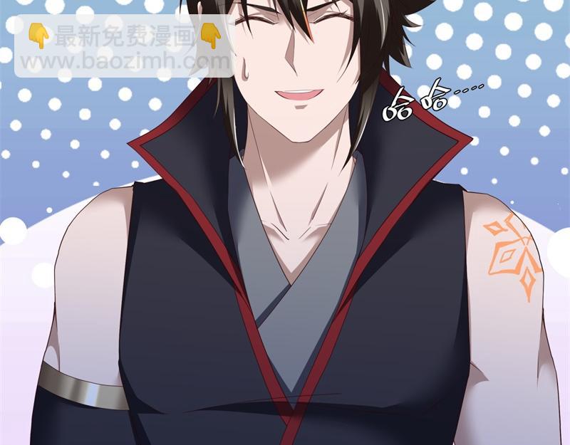 🍴绝世战魂 第720话 无天魔君 第21页