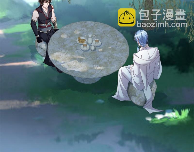 🍴绝世战魂 第720话 无天魔君 第24页