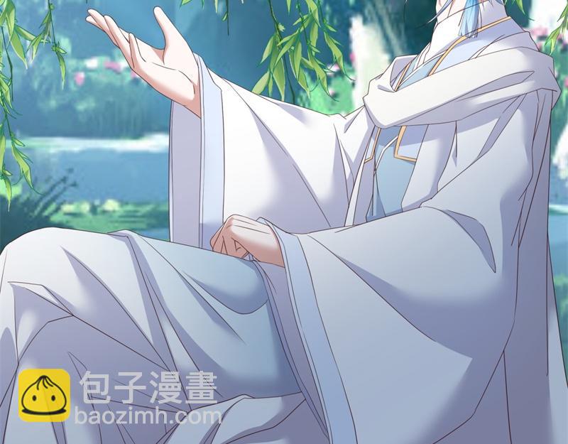🍴绝世战魂 第720话 无天魔君 第33页