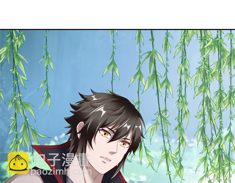 🍴绝世战魂 第720话 无天魔君 第35页