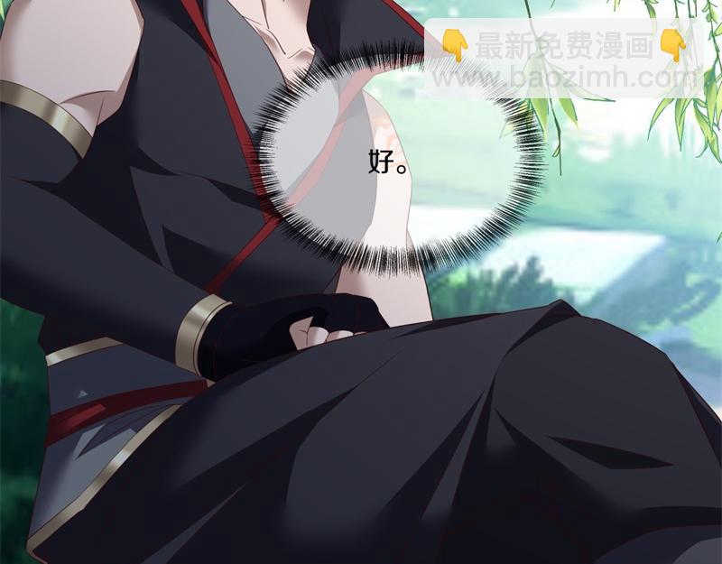 🍴绝世战魂 第720话 无天魔君 第36页