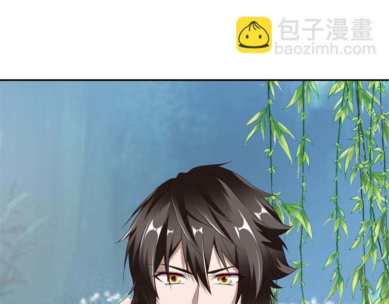 🍴绝世战魂 第720话 无天魔君 第38页