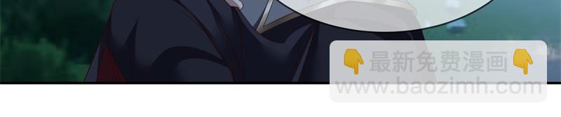 🍴绝世战魂 第720话 无天魔君 第49页