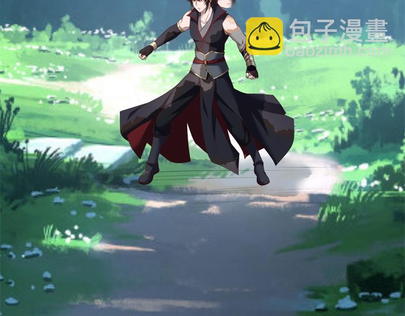 🍴绝世战魂 第720话 无天魔君 第6页
