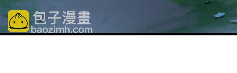 🍴绝世战魂 第720话 无天魔君 第7页