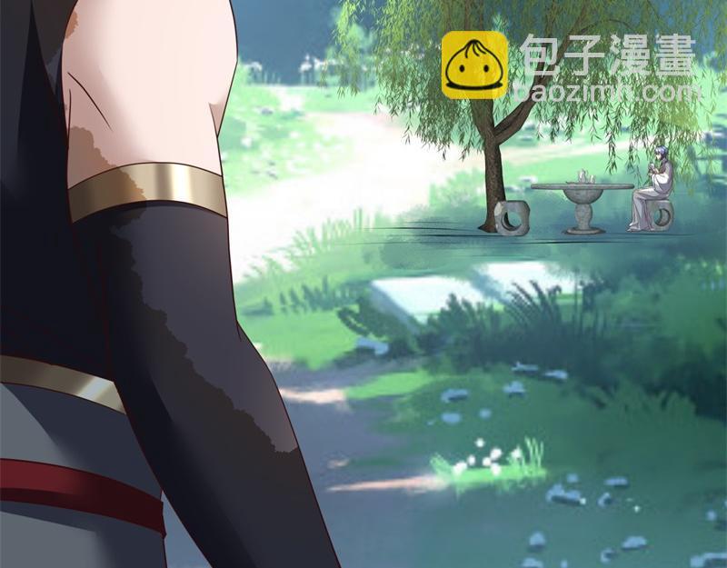 🍴绝世战魂 第720话 无天魔君 第9页